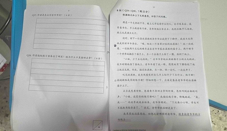 Q34-Q40，722 
Q37 ？4  
，。 
，。， 
，，。， 
。 
，。 
，“，！” 
，。 
，，。 
Q38. “，。”。 
，， 
。，，，，。 
，。！ 
◎！， 
。 
，， 
：“，？”，：“， 
……”，：“， 
。”，。 
，， 
……