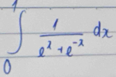 ∈t _0^(1frac 1)e^x+e^(-x)dx