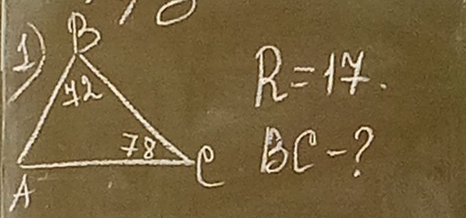 R=17.
BC-