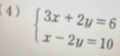 (4)
beginarrayl 3x+2y=6 x-2y=10endarray.