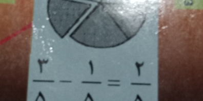  r/A - 1/A =frac r