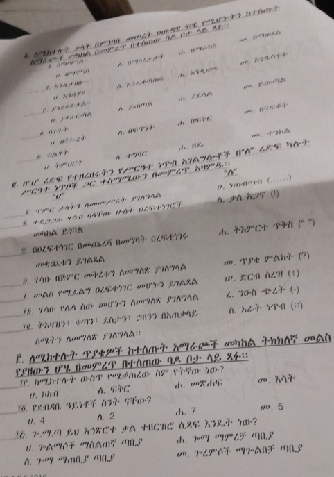 em t t do  ms  e s r t t h róm t
8-7
e 1  é  ne  e t n  áma 9     e '   '
,f (k^2y∠ 3≤ -3)(1
(p-y+rperpen A n=7 surd  3,4,4,4
8^my^nm

s .
_
e 2A!= +M A. 3.7% pvee rr
B'.cn-m'M
, hnu _1 8∠ AA
8  
C . 1^+111111 ^ sin^u1A 04:4:4
_. sin Acos alpha 
09:9* C overline (FF))^2
_
σ. 0+7· 3 A. (19:9°)?
1.71* △

(11+1+1.1
(14y)
à  0  0  1 n°n° ∠ x+4= 3n-7
_8 . -y^(m^m).) 17°
“^”
e  a r e penhst o e acé    y
'' :
0. 3-09-n ( ……)
_
%. 19”C '     ' n g  n A. A AD5(!)
_

L nhà LIA. AO∠+7C B6∠ A79 0∠+7 d.
LIAXA
_0、 YA0·0 gamma°C ∞∠43 ∧∞7AR LIAAA a. q° Ah (?)
w. s H (1)
  
_
_C       *26A2 O64+7C ∞ư7F B?  X
C.
_
_1 1 *31 8： 3833 0AM A. ;;
doÀ À
C.
' Lnæ3 14 Næ4D A+ΔMa, १º 0± 4R १4:
♀(D· ？
a
0. bh-0 A、CC
T  PLAB S९7 àF Sの?
_v. 4 A. 2 d. 7 a. 5
2LM BU TTRC A +HCHC ARE TFR 4?
d. 7-^a7^a79°∠ 3^:ann.8
A. 7-º7 "NMA,९ M,९ ( . 7· ∠ 9°△°+^circ 77°An^(.^circ)^circ 