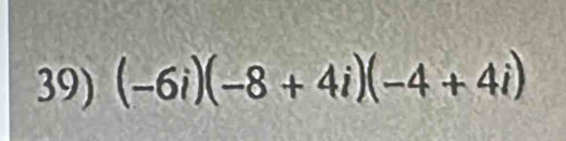 (-6i)(-8+4i)(-4+4i)