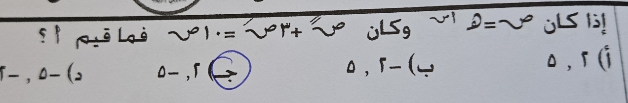 ? pé lè V.= jL5g θ = OLSI 

△ ,r- 
-,0-( 、 0- ,「 0 , 1 )(