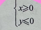 beginarrayl x≥slant 0 y≤slant 0endarray.