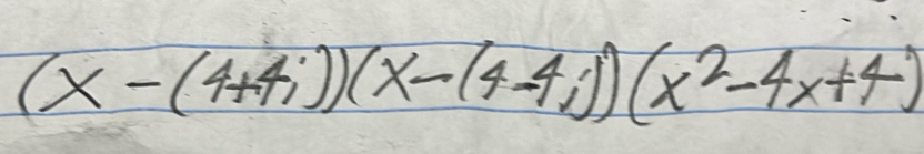 (x-(4+4i))(x-(4-4i))(x^2-4x+4)