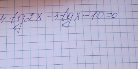 y+tg2x-3tgx-10=0