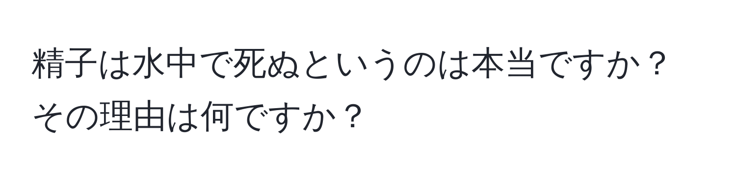Solved: はでぬというのはですか？そのはですか？ [Others]