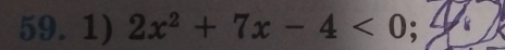 2x^2+7x-4<0;4