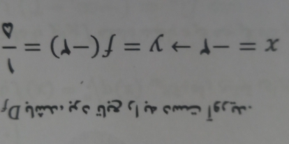 x=-rto y=f(-r)= l/△  