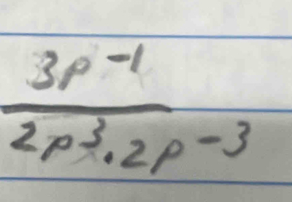  (3p^(-1))/2p^3· 2p^(-3) 