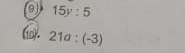 15y:5
(1). 21a:(-3)