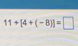 11+[4+(-8)]=□