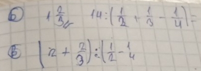 6 1 2/3  14:( 1/2 + 1/3 - 1/4 )=
(n+ 2/3 ):( 1/2 - 1/4 