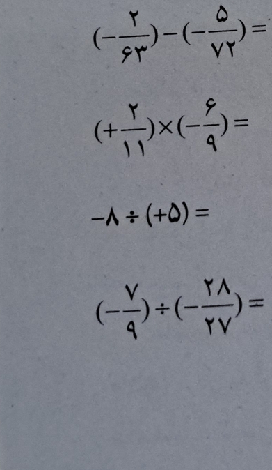 ((
(+)×(-ξ)=
-lambda / (+0)=
(-÷)+(-२)=