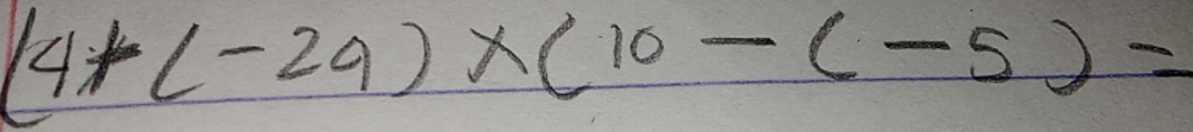 (4+c-2a)* (10-c-5)=