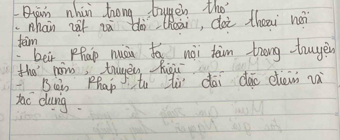 Bjain nhin Zrong tugen the? 
phain zat vā dài theài, doi thei noi 
teim 
beir Phao muái fā nài teim trong tuyen 
tha’ nin betuge Rugù 
Bien Phap tu tù dāi dāo elei za 
tao dung.