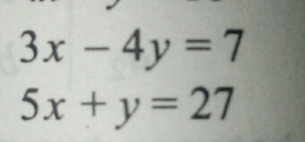 3x-4y=7
5x+y=27