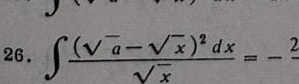 ∈t frac (sqrt(a)-sqrt(x))^2dxsqrt(x)=-frac 2