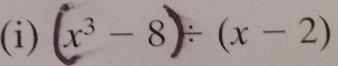 (x^3-8)/ (x-2)