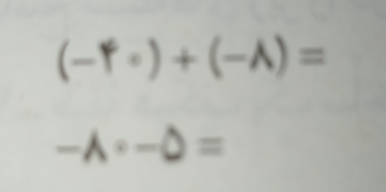 (-f· )+(-lambda )=
-lambda · -0=