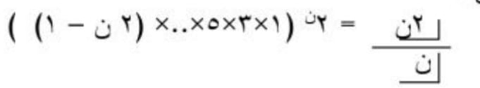 ((1-∪ rendpmatrix % endpmatrix * .* r* 1)^U* 1)^2^y_ U