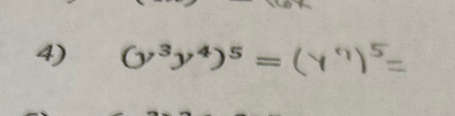 (³y⁴)⁵ = (Y 7)⁵