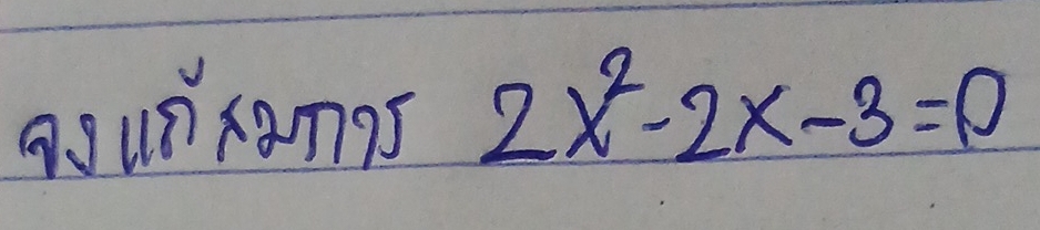 aunXang5 2x^2-2x-3=0