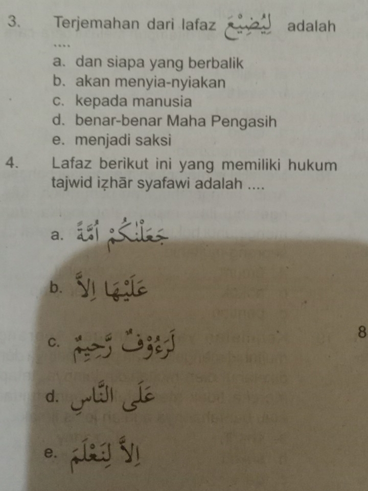 Terjemahan dari lafaz adalah
….
a. dan siapa yang berbalik
b. akan menyia-nyiakan
c. kepada manusia
d. benar-benar Maha Pengasih
e. menjadi saksi
4. Lafaz berikut ini yang memiliki hukum
tajwid iẓhār syafawi adalah ....
a.
b.
C.

8

d.
e. a