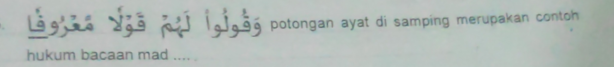 Lga vã đ (ạ195g potongan ayat di samping merupakan contoh 
hukum bacaan mad ...