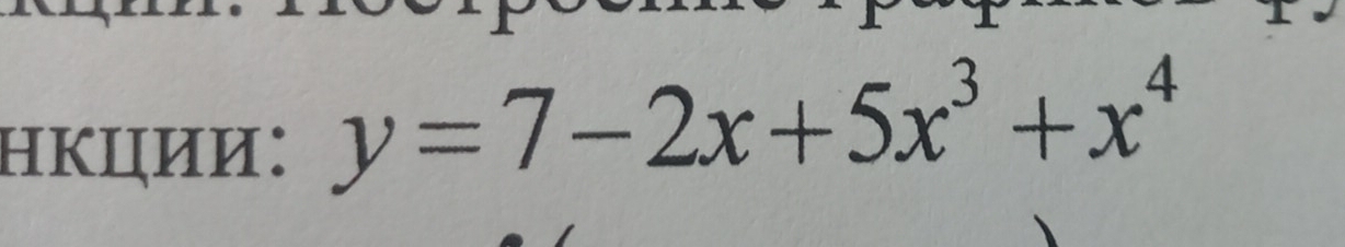 y=7-2x+5x^3+x^4