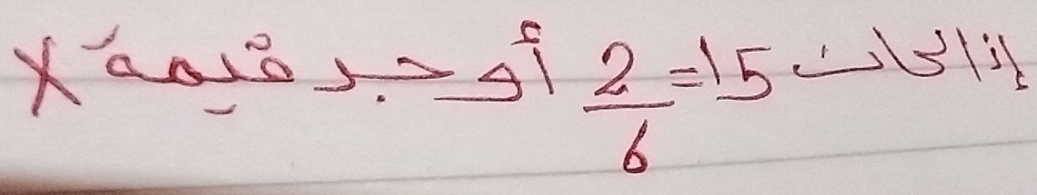 Xan1òs.
 2/6 =15