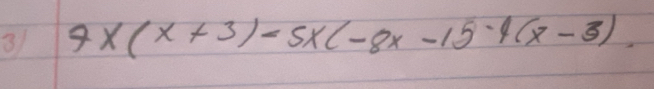 ③ 9x(x+3)=5x(-8x-15-4(x-3)