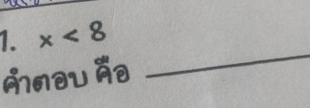 x<8</tex> 
mnðu ə 
_