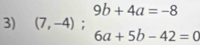 9b+4a=-8
3) (7,-4);
6a+5b-42=0