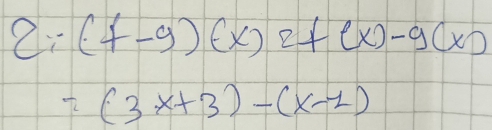 2i(f-g)(x)2f(x)-g(x)
=(3x+3)-(x-1)