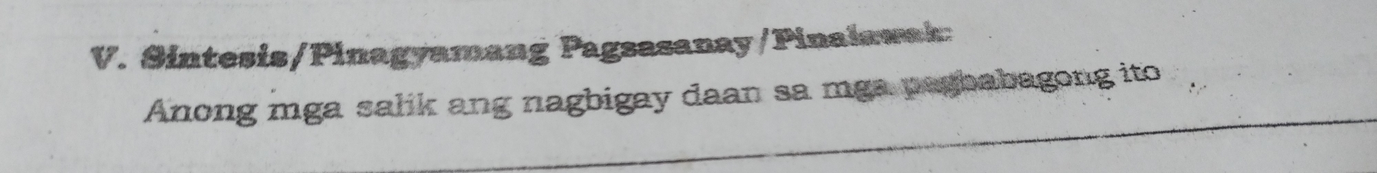 Sintesis/Pinagyamang Pagsasanay/Pinalawak: 
Anong mga salik ang nagbigay daan sa mga pagbabagong ito