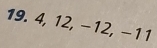 4, 12, -12, -11