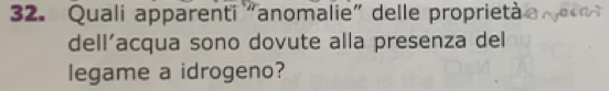 Quali apparenti "anomalie” delle propriet à Ne 
dell’acqua sono dovute alla presenza del 
legame a idrogeno?