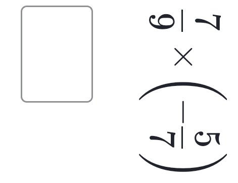 (□)^ 
^
 2/c -)* frac 6
y □ 