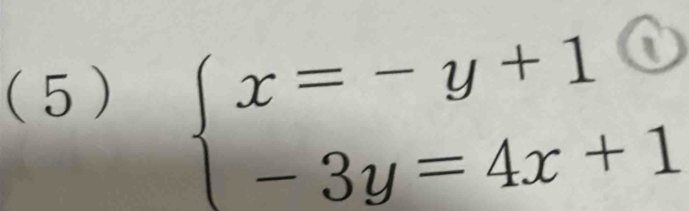 ( 5 ) °3u=4x+¹