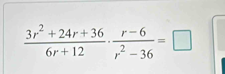  (3r^2+24r+36)/6r+12 ·  (r-6)/r^2-36 =□