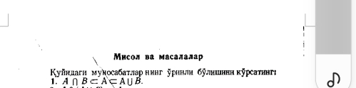 Мисол ва масалалар 
Κуйнлагη мухосабаτларниηг рηηли бỹлншннη κỹρсатиηгι 
1. A∩ B⊂ A⊂ A∪ B.