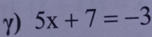 γ) 5x+7=-3