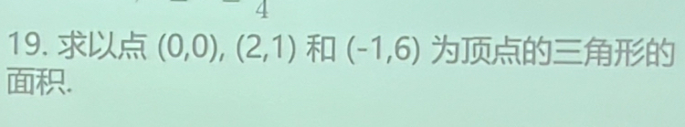 4 
19. (0,0),(2,1) (-1,6).