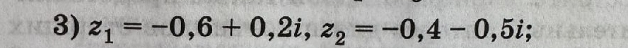 z_1=-0,6+0,2i, z_2=-0,4-0,5i;