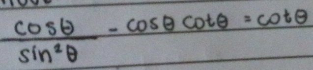  cos θ /sin^2θ  -cos θ cot θ =cot θ