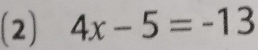 (2) 4x-5=-13