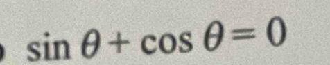 sin θ +cos θ =0