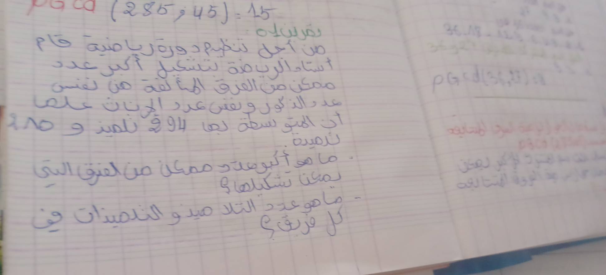 19ca (285,45)=15
o1③yos 36.18-1.2=
PS 
awie go aoúó ojol cout0o
p(7^cd(36,23)=8
LL0UA)60209J8 2, 1 
ano gj0l eg4 () aew gull t 
0101 
Su ggio go uhoo,uegto lo. 
gloLi (so 
i Oluois guo will oto golo.